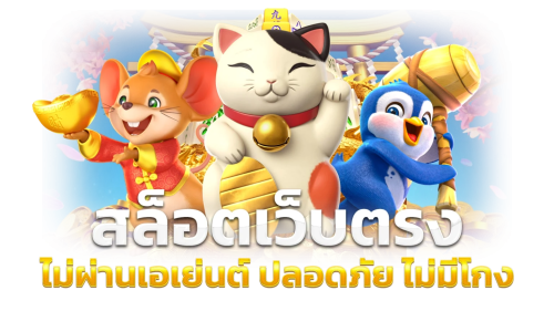 UFA7789เว็บพนันออนไลน์ อันดับ 1ในไทย | เว็บตรง 100%✓